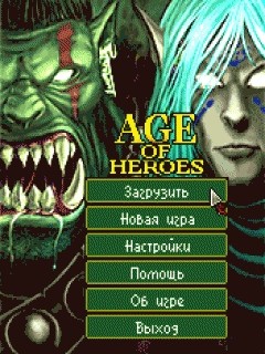       III:   (Age of Heroes III: Orc*s Retribution)