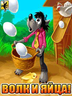       ! + Touch Screen (Wolf and Eggs 2 + Touch Screen)