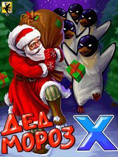 Скачать игру для мобильного Дед Мороз-X + Touch Screen (Santa Claus-X + Touch Screen)