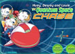        Duck Tales   Chase 