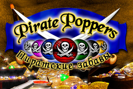 Скачать игру для мобильного Скачать бесплатно Пиратские забавы игру для Windows