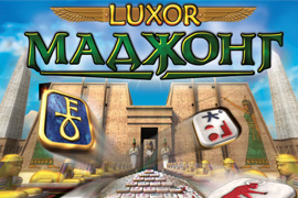 Скачать игру для мобильного Скачать бесплатно Маджонг Luxor игру для Windows